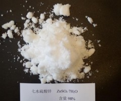 農業級七水樱桃视频成人APP鋅